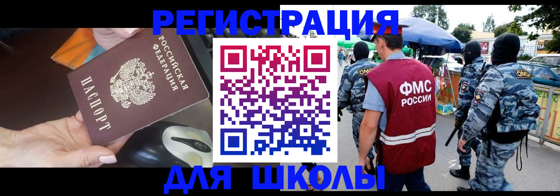 форма 3 в Юже