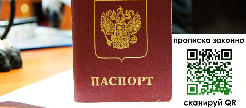регистрация в Юже